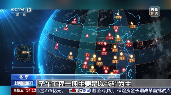 國睿科技：勇于探索，持續(xù)創(chuàng)新，助力中國空間環(huán)境地基監(jiān)測(cè)能力躋身世界領(lǐng)先