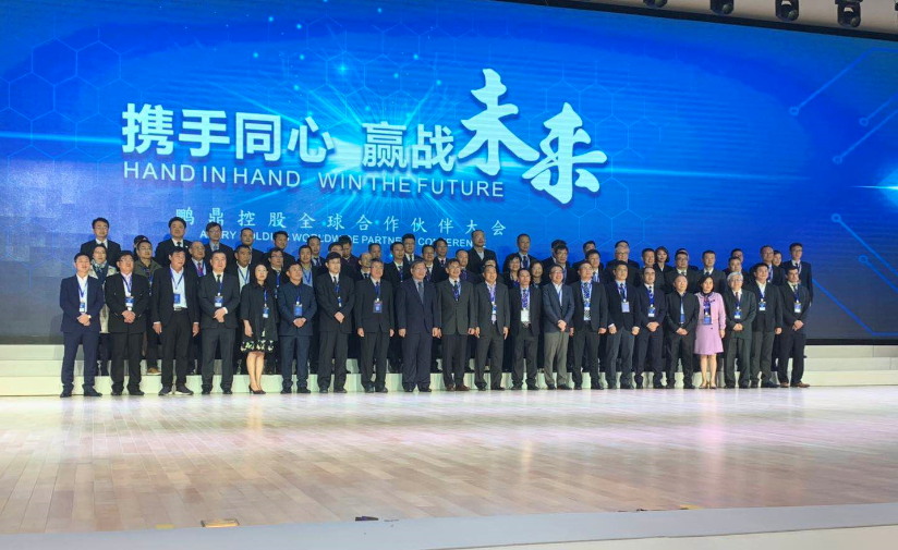 攜手同心，共創共贏——光華科技喜獲鵬鼎控股“策略合作伙伴”殊榮